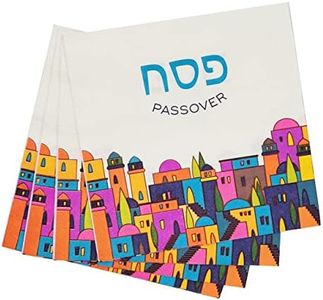 Passover Seder Plate Design Paper Goods Party Set (Seder Plate Design Napkins, 12-Pack)