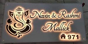 Personalised Home Door Name Plate Acrylic with Rose Gold Acrylic Embossed Letters with mirror shine (Size 16 x 8 Inch, Color White) By Aarushi Creations(12 x 8 Inch) (Size 16 x 8 Ganesha)