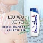 GinSen Liu Wu Xi Ye Herbal Shampoo & Shower Gel, Helps Stimulate Blood Flow on Scalp, Helps Hair Loss, Dry Scalp, Itchy Scalp, Flaky Skin, Dandruff, Bald Spot Natural Chinese Remedy (230g)