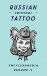 Russian Criminal Tattoo Encyclopedia Volume II