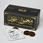 Maamoul Bakhoor Variety Box by Dukhni | Discovery Kit, Gift Set, Ramadan Hamper & Eid Gift | Authentic Assorted Arabic Oud Bakhoor Incense |20 pcs Bakhoor, 4 Long-Lasting scents |دخني عود بخور