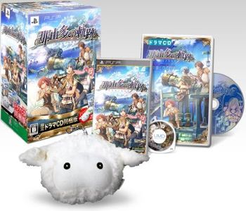 Nayuta No Kiseki [Limited Edition] [Japan Import]