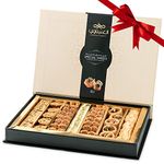 Assortment Sweets Gift Box - Baklava, Pistachio and Almond - Authentic Middle East Sweets - Elegant Gift Box - Net Weight 500 Grams (Approx. 50 Pieces)