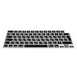 kwmobile Keyboard Cover Compatible with Apple Macbook Air 15 M3 2024 A3114 - Keyboard Cover Russian QWERTY - Black