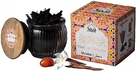 Oud Al Ibt