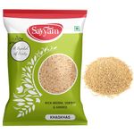 Sayyam Poppy seeds (200gm) | Indian Posto Dana | Khus Khus Posto | Whole Khus Khus | Posto Dana | Indian Posto Dana | Khas Khas | No Artificial Colors & Preservatives