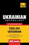 Ukrainian vocabulary for English speakers - 9000 words