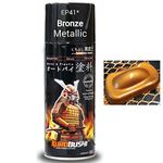 Samurai Kurobushi Spray Paint 1K Metallic Colour Coat #EP41*-BRONZE (D-I-Y) 400ml