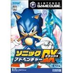 Sonic Adventure DX [Japan Import]