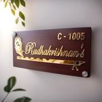 iCreations Home Door Name Plate with Golden Acrylic Solid Letters with wooden pattern (6 x 12 Inch)