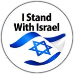 I Stand with Israel Flag Sticker Israeli Flags Decal Support Israel Stickers,Vinyl Waterproof Flag of Israel Sticker for Cars Windows Bumpers Laptops Walls Cups Decorative Use (9x9 CM)