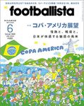 月刊フットボリスタ 2019年6月号