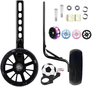 Nakazawa 2 pcs Wider Bike Training Wheels Flash Silent for 12-20 inch Bicycles, Sturdy and Adjustable, Training Wheels For Kids Bike (Black）