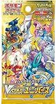 (1 Pack) Pokemon Card Game Japanese