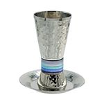 Yair Emanuel Hammered Nickel Kiddush Cup Set with Blue Ring | Cut-2