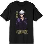 Bioworld Jujutsu Kaisen Anime Carto