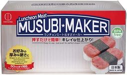 Kokubo Kogyo KK-361 Luncheon Meat Musubi Maker, Rice Ball Mold, Made in Japan, Easy to Push, Spam Rice Ball Maker, Spam Musubi Mold