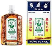 (Pack of 2) Wong To Yick WOOD LOCK 