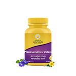 Kerala Ayurveda Manasamithravatakam 25 count | Herbal Tablet | Stress Relief| Non-Drowsy Natural Formula | Non-Habit Forming | Restful Sleep | With Bala, Shankhpushpi, Ashwagandha & Swarna Bhasma|