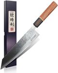 Japan Knife, Japanese Kiritsuke Chef's Knife 8'', with 9CR18MOV Stainless Steel Sharp Blade, Professional Gyuto Knife with Premium Wooden Handle for Kitchen, Gift Box