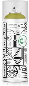 Spray.Bike Spray Paint | Designed Mainly for Bicycles | Multi-Use Acrylic Spray Paint for Metal, Plastic | High Coverage Bike Paint, 400ml, Bradbury
