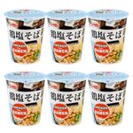 Acecook Ippin Instant Ramen Cup Chicken Flavour Flavour 70g (Pack of 6)