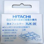 HITACHI fo