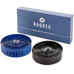 Raquex Cushion PU Hockey Stick Grip 2 Pack: Super Grippy, Soft & Absorbent Hockey Stick Tape - Self-adhesive Backing - Extra long length - With Recyclable Cardboard Gift Box (1 x Blue, 1 x Black)