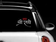 KREEPO Sticker 62_Jai Shri Radhe Car Sticker Vinyl Decal for Car Truck Window Bumper Sticker