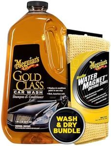 Meguiar's 