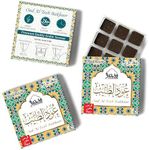 Oud Al Teeb Bakhoor by Dukhni | 3 Boxes x 9 Piece Each | Arabic Bakhoor Incense | Sweet Fruity Oud Blend | Perfect for Prayer Time | to Relax & Meditate | Handmade Traditional Recipe