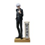 Banpresto - Jujutsu Kaisen - Satoru Gojo (Suit Ver.), Bandai Spirits Diorama Figure