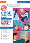 Oswaal CBSE Question Bank Class 10 English Language & Literature, Chapterwise and Topicwise Solved Papers For Board Exams 2025