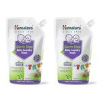 Himalaya Germ Free Baby Laundry Wash Pouch, 2L - (1L x 2 units) | With antimicrobial properties | Removes germs | Liquid Detergent for baby's Soft & Safe Clothes