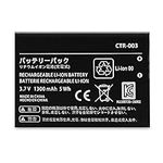 3DS Battery Pack, 1300mAh Replaceme