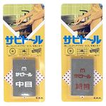 Rust Eraser Sabitoru Medium and Fine 2-piece Set by Kuniyoshi