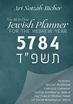The All-In-One Jewish Planner For t