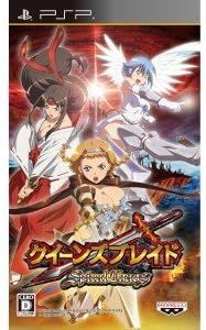 Queen's Bl