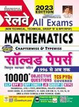 Railway All Exam Chapterwise and Typewise Mathematics 10000+ Solved Questions