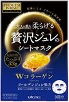 JAPAN UTENA Premium Puresa Golden Jelly Facial Mask Collagen 3pcs