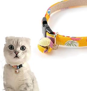 Necoichi Origami Baloon Bell Cat Collar (Yellow)