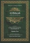 Al-Hidayah: The Guidance