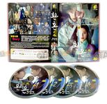 Korean Drama DVD Alchemy of Souls Eps 1-20 END English Sub All Region