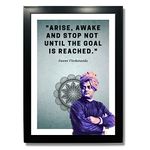 Kagaz Kala - Swami Vivekananda Wall Photo Frames for Living Room Study Room - Motivational Quotes Wall Frames, 14x10 in, Multiclor (Arise Awake)