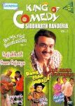 King of Comedy Siddharth Randeria Vol. 1-3