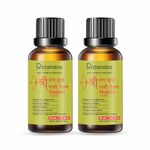 Ratandas Ayurvedic Ramban Multi Benefit Nabhi Oil [100% Herbal] (Pack Of 2)