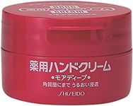 Shiseido Hand Cream (Red Tube), 1 o