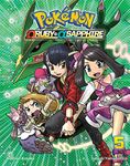 Pokémon Omega Ruby & Alpha Sapphire, Vol. 5 (Volume 5)