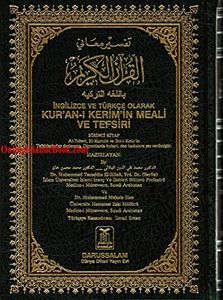 Quran in T