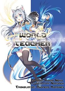 World Teacher: Special Agent in Another World